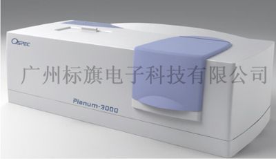 Planum-3000全自动光学元件光谱分析仪