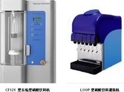 碳酸饮料灌装机