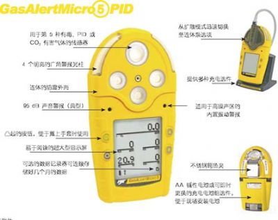 M5系列多种气体检测仪（综合） GasAlertMicro 5