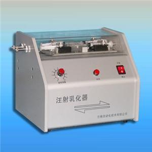 上海楚柏双通道标准型注射乳化器|注射混匀器|抗原和弗氏佐剂混合器