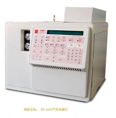 北分气相色谱仪 SP-3400