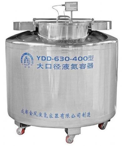 成都金凤液氮罐YDS-630-400合格品