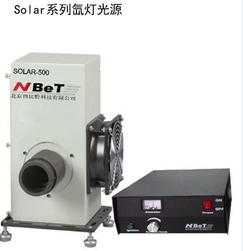 光源/氙灯光源/汞灯光源Solar-150 氙灯光源