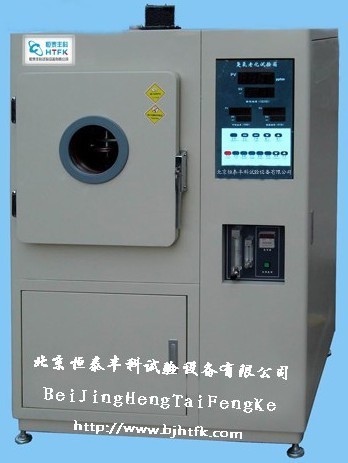 恒泰丰科品牌臭氧老化试验箱HT/QL－800