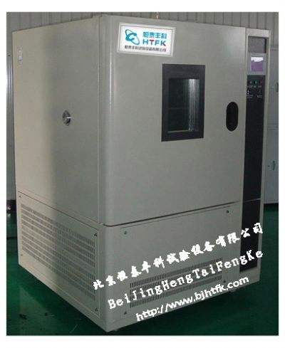 北京高低温试验箱|小型高低温试验箱