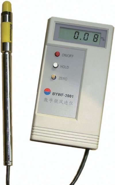 BYWF-2001型数字微风仪