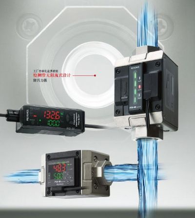 FD-M系列 流体非接触型电极电磁式流量传感器