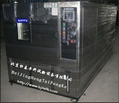 高低温交变试验机|交变高低温试验箱|可编程高低温试验箱