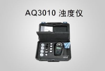 美国奥立龙 AQ3010 便携式浊度仪
