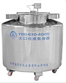 金凤不锈钢大口径容器YDD-630-400