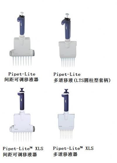 手动多道移液器（Manual Multichannel Pipettes）