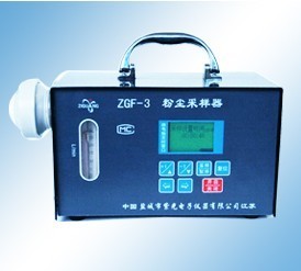 ZGF-3粉尘采样器