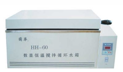 HH-60数显恒温循环搅拌水箱