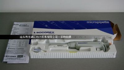 SOCOREX可调容量精密移液器825