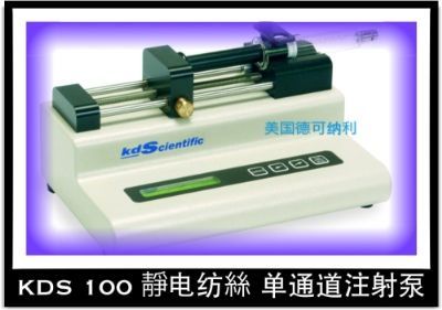 乐畅奇KDS 100L Pump指示灯单通道注射