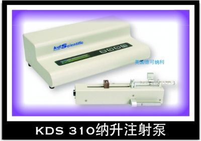 乐畅奇KDS 310 Plus纳升注射/抽取泵