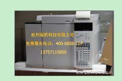 Agilent7890A