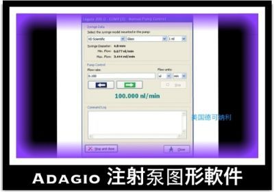 全新Adagio™注射泵软件介绍