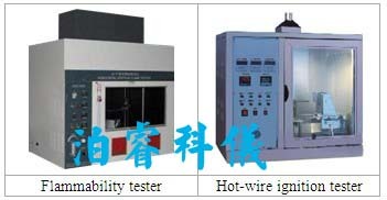 高分子材料耐燃试验仪器