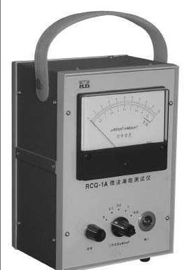 RCQ-1A微波漏能仪