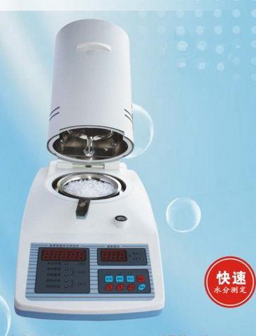 SFY-6型纸张水分测定仪(卤素快速水分测定仪)