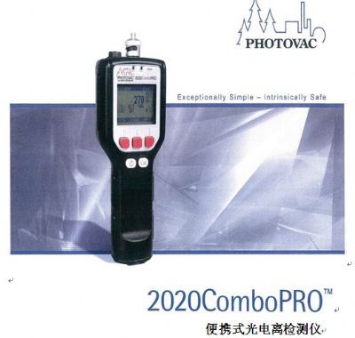 2020ComboPRO™ 便携式光电离检测仪