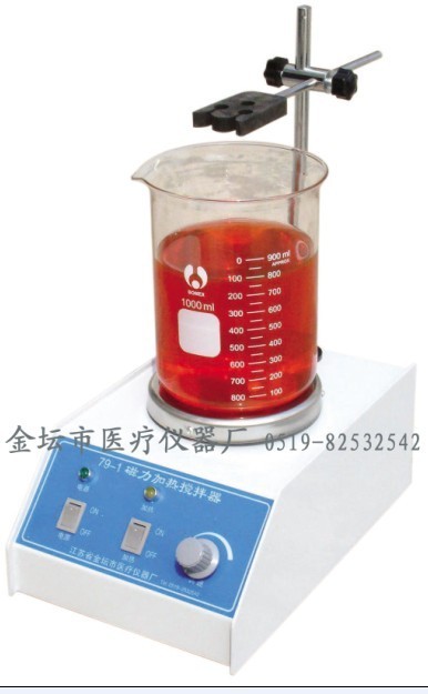 双向磁力加热搅拌器 79-2