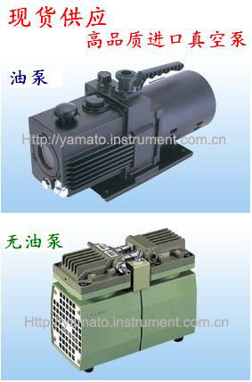 日本ULVAC油旋片式真空泵/膜片型干式真空泵/涡旋型干式真空泵