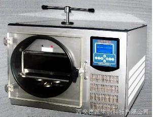 冷冻干燥机