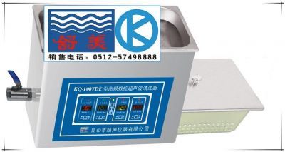 台式高频数控超声波清洗器