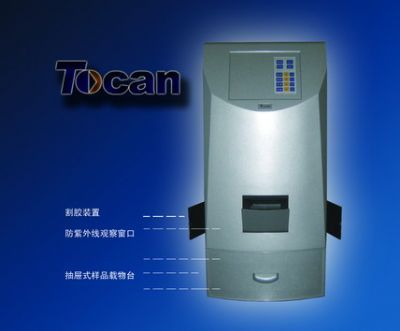 领成Tocan800化学发光凝胶成像系统