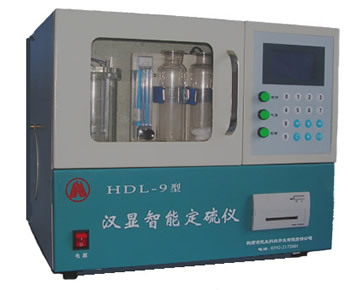 民生星HDL - 9汉显一体化定硫仪