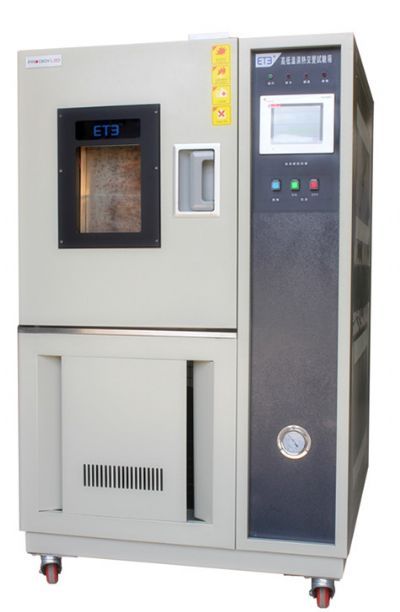 高低温试验箱GDW—50L  -20℃