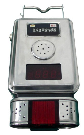 GJC4低浓度甲烷传感器 甲烷传感器