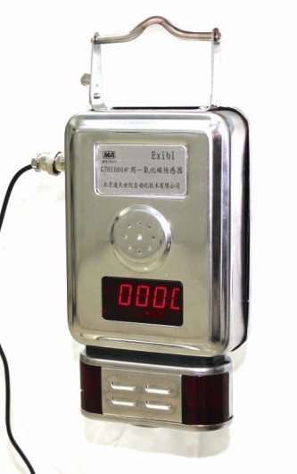 GTH1000一氧化碳传感器 矿用氧气传感器 煤安证号：MFB120072