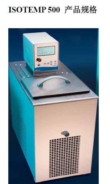 Thermo ISOTEMP 500 水浴循环器