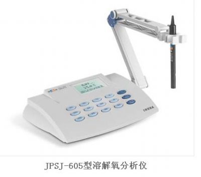 上海雷磁JPSJ-605溶解氧分析仪