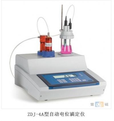 上海雷磁ZDJ-4A自动滴定仪