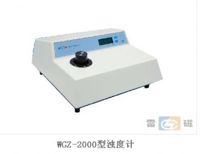 上海雷磁WGZ-2000浊度议