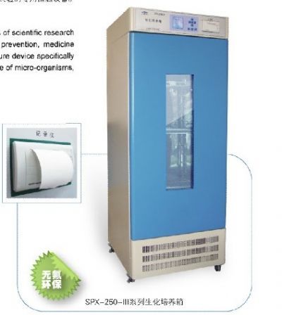 生化培养箱Ⅲ（可编程）（液晶屏显示）（微型打印机）