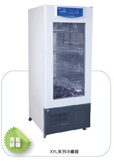 药品冷藏箱(豪华型） YLX-150