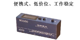 上海昕瑞WGG60（A、D）光泽度计（仪）