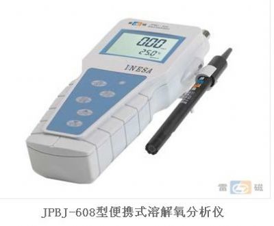 上海雷磁JPBJ-608型便携式溶解氧分析仪