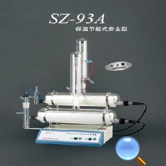 上海亚荣SZ-93A 自动纯水蒸馏器