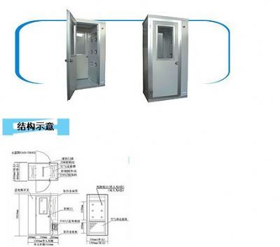 苏州净化FLB系列型风淋室