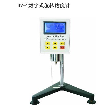 上海越平DV-1数字式旋转粘度计