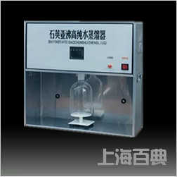 SYZ-A石英亚沸高纯水蒸馏器|蒸馏水器