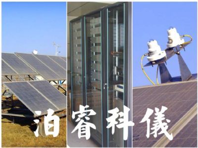 泊睿BR-PV-OMS光伏组件及方阵户外测试系统