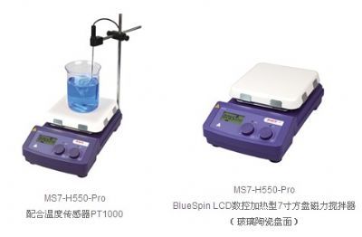 MS7-H550-Pro数控加热型7寸方盘磁力搅拌器