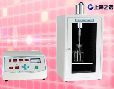 超声波细胞破碎机(智能型超声波细胞粉碎仪)